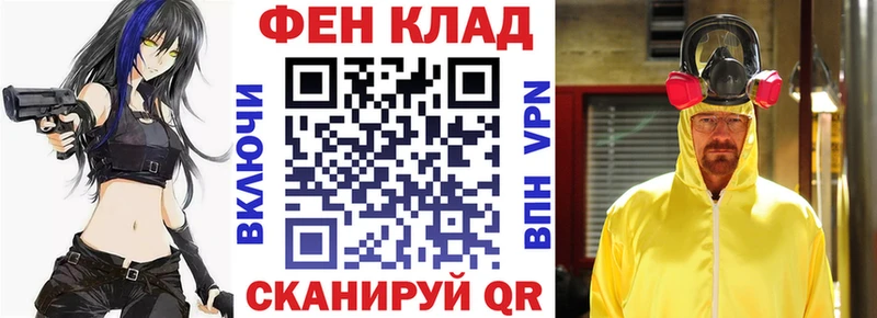 АМФ Розовый  Янаул 
