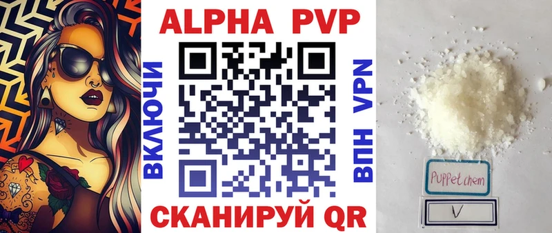 Alpha-PVP СК дарнет шоп Янаул