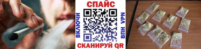 Бутират буратино  Янаул 