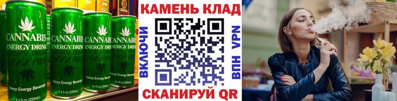 Печенье с ТГК марихуана  сколько стоит  kraken сайт  Янаул 