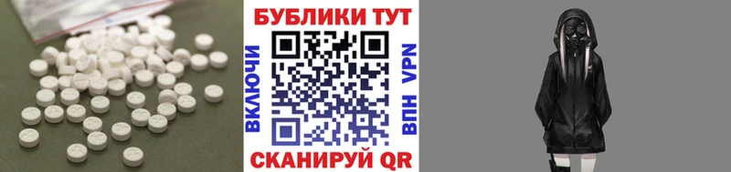 ЭКСТАЗИ 280мг  Янаул 