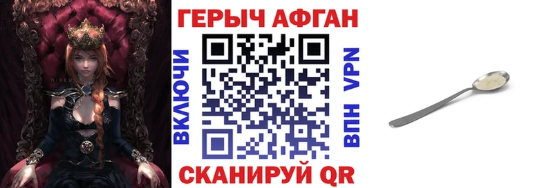 где продают   OMG зеркало  ГЕРОИН VHQ  Янаул 