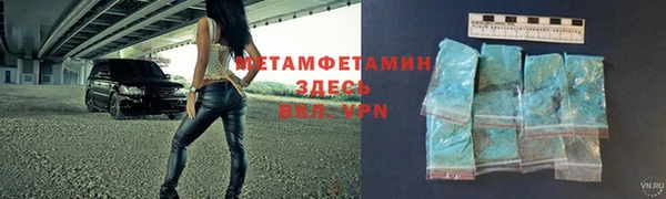 мескалин Новозыбков