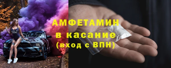 винт Абдулино