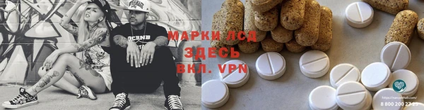 кристаллы Новокубанск