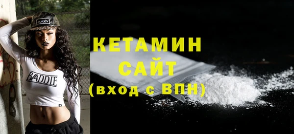 мефедрон VHQ Абинск