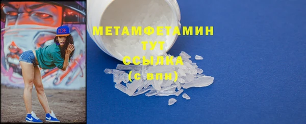 кристаллы Новокубанск
