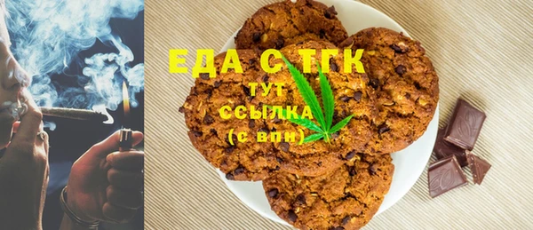 мескалин Новозыбков