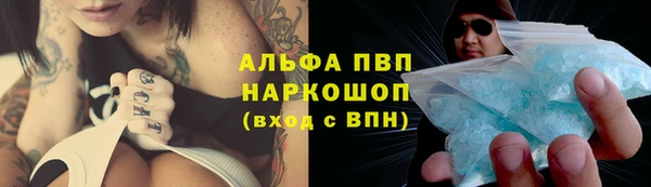 мескалин Новозыбков