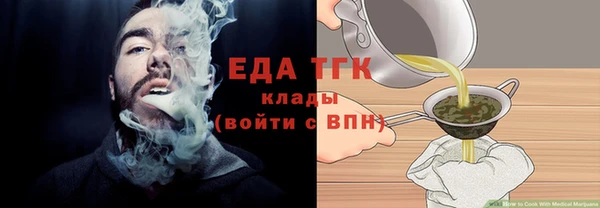 мескалин Новозыбков