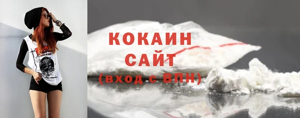 кристаллы Новокубанск