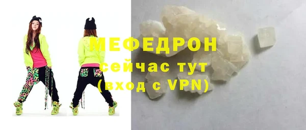 мескалин Новозыбков