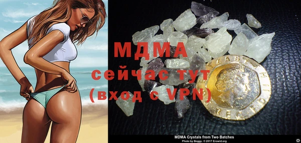 мефедрон VHQ Абинск