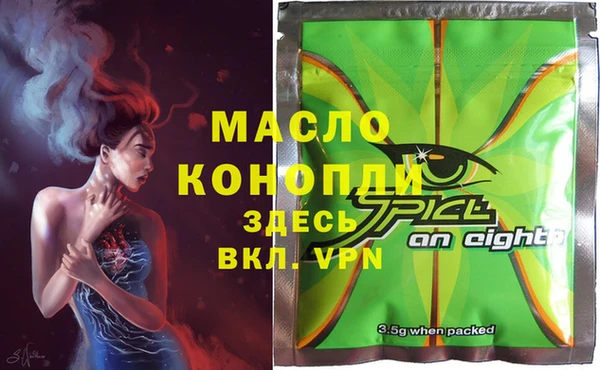 mdma Абаза