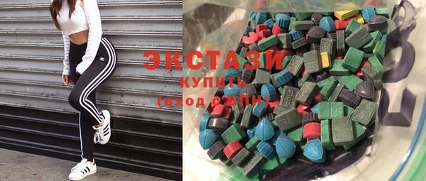 кристаллы Новокубанск