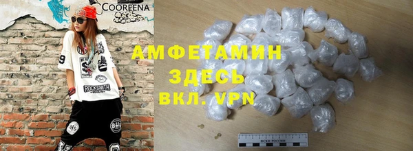 мефедрон VHQ Абинск