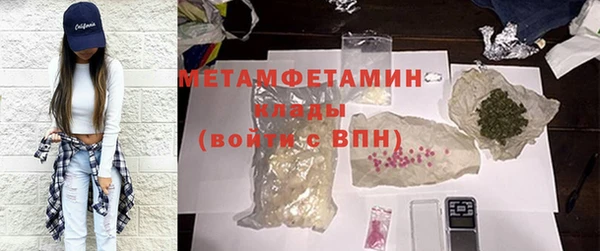 винт Абдулино