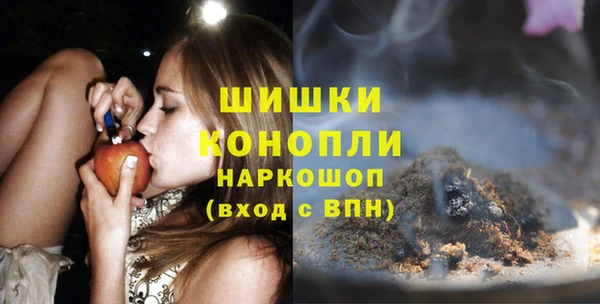 мескалин Новозыбков