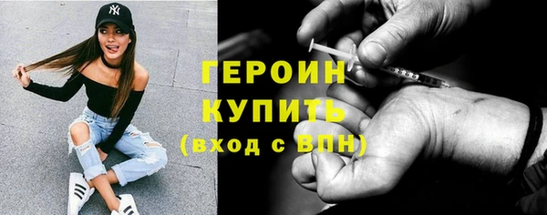 кристаллы Новокубанск