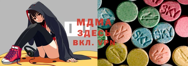 кристаллы Новокубанск