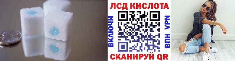 darknet наркотические препараты  Янаул  ЛСД экстази ecstasy 