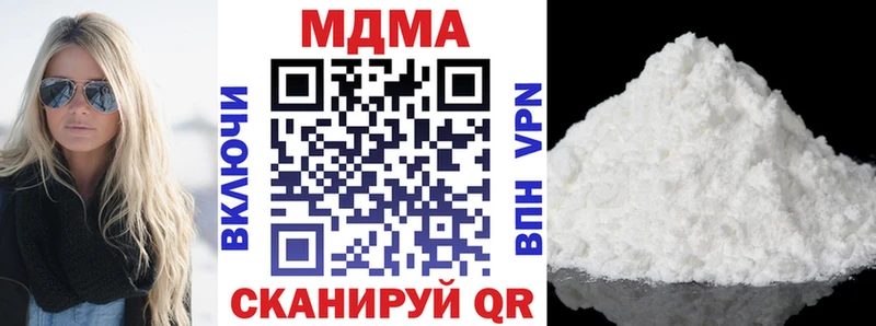 MDMA VHQ Янаул