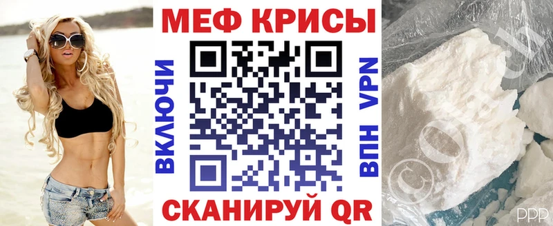 Мефедрон 4 MMC  Янаул 