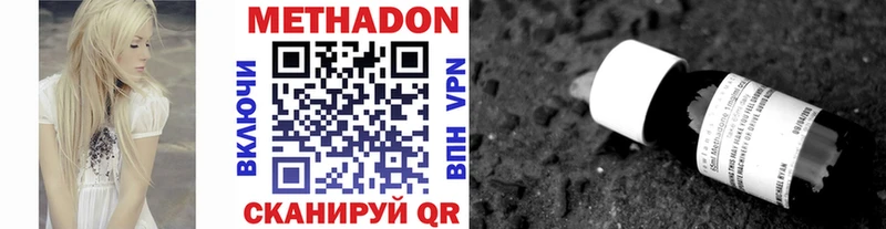 наркота Янаул МЕГА ссылки МЕТАДОН кристалл