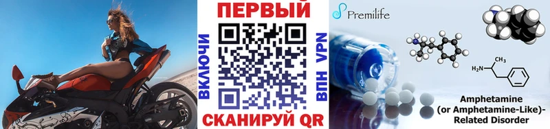 МЕТАМФЕТАМИН кристалл  Янаул 
