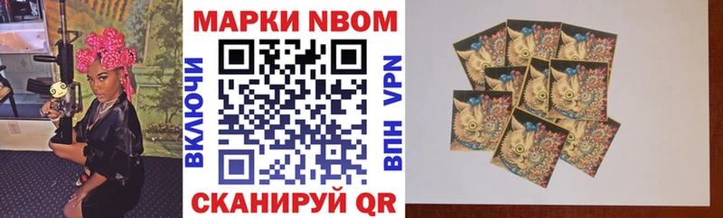 где купить наркотик  Янаул  Наркотические марки 1,8мг 