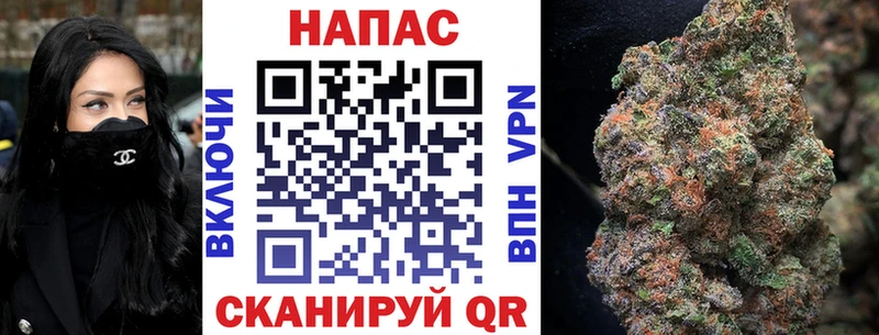 Бошки марихуана конопля Янаул